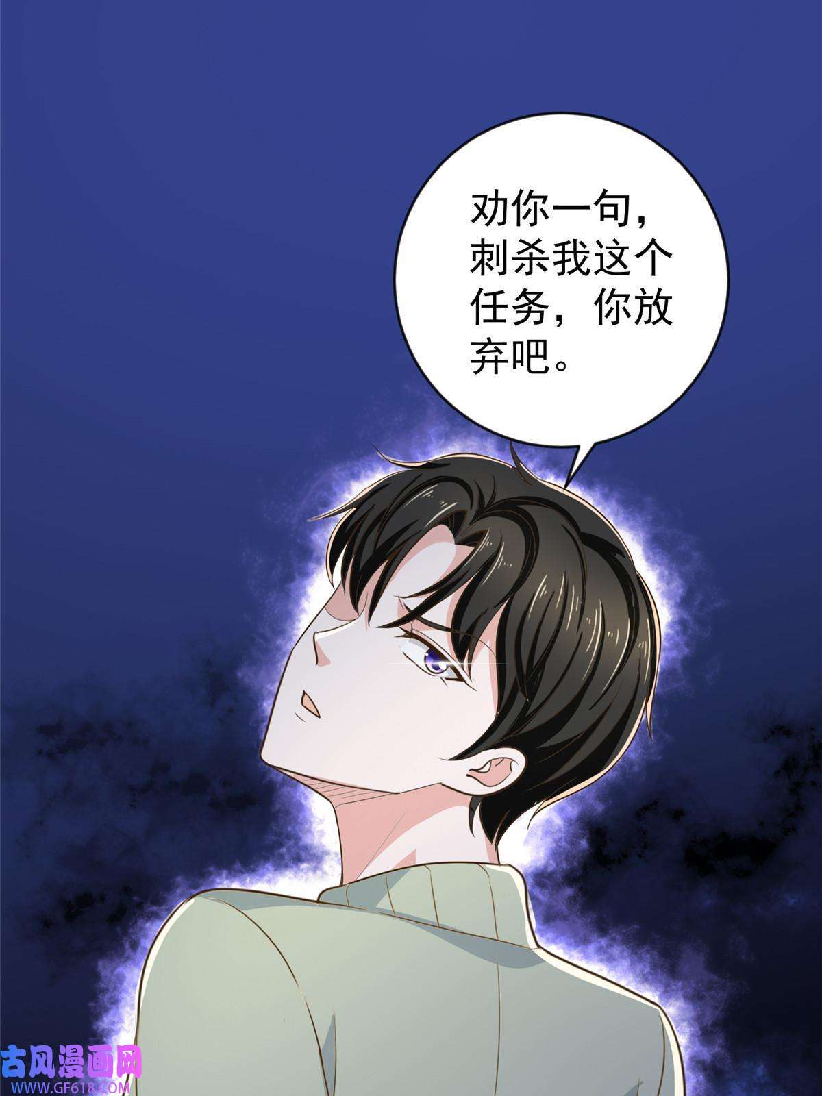 老爸让我从十个女神中选一个结婚012 这个未婚妻不能要