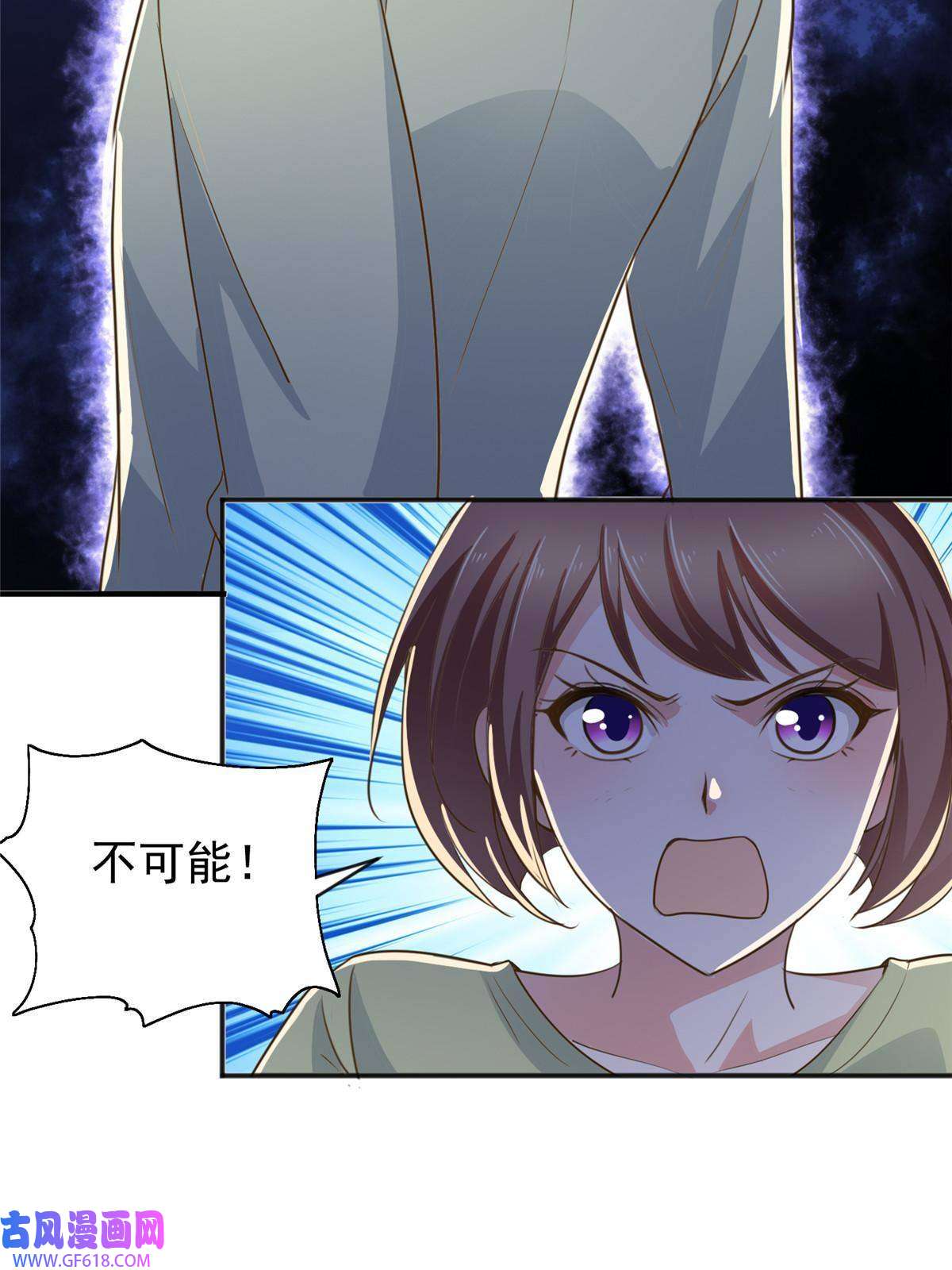老爸让我从十个女神中选一个结婚012 这个未婚妻不能要