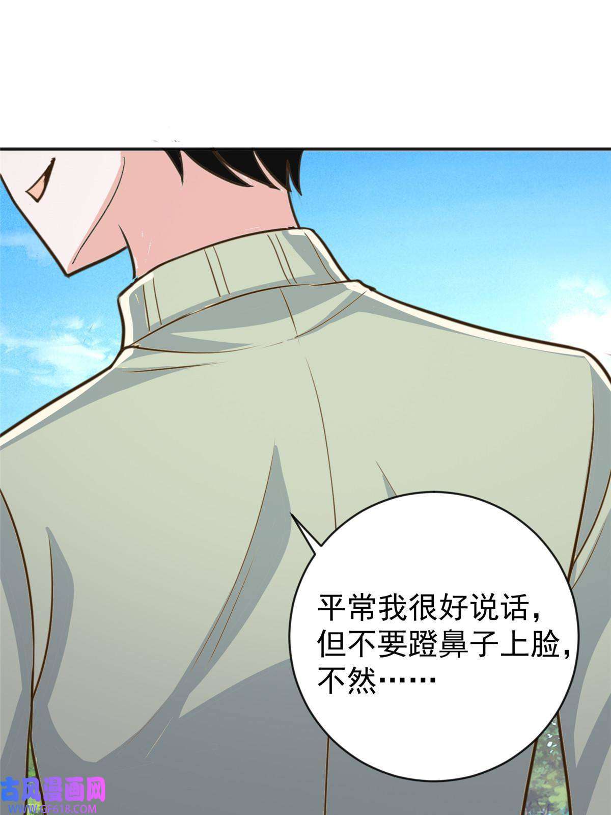 老爸让我从十个女神中选一个结婚012 这个未婚妻不能要