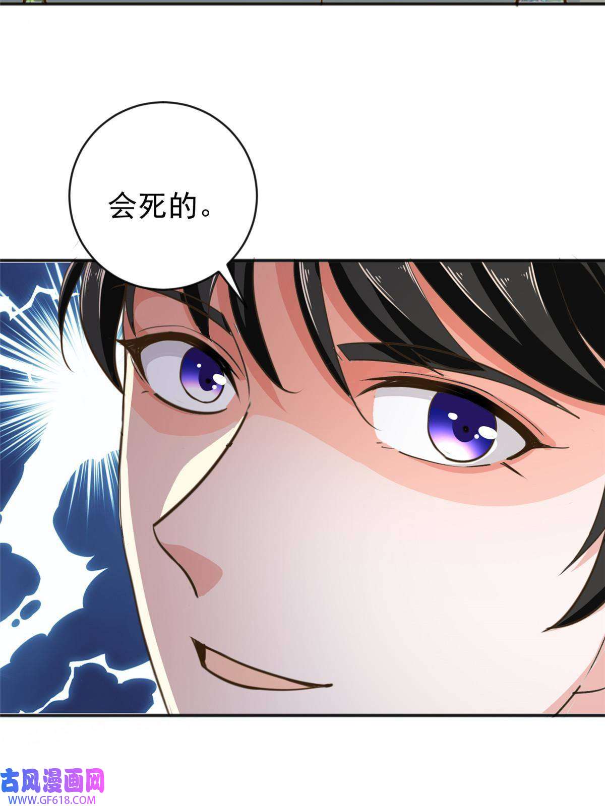 老爸让我从十个女神中选一个结婚012 这个未婚妻不能要