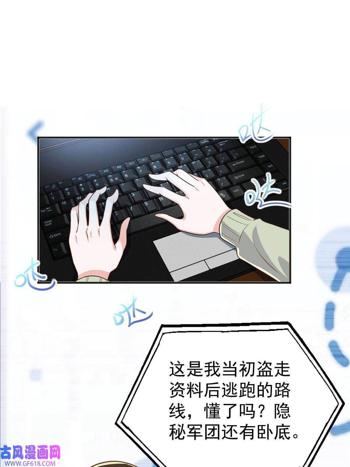 老爸让我从十个女神中选一个结婚013 撩拨