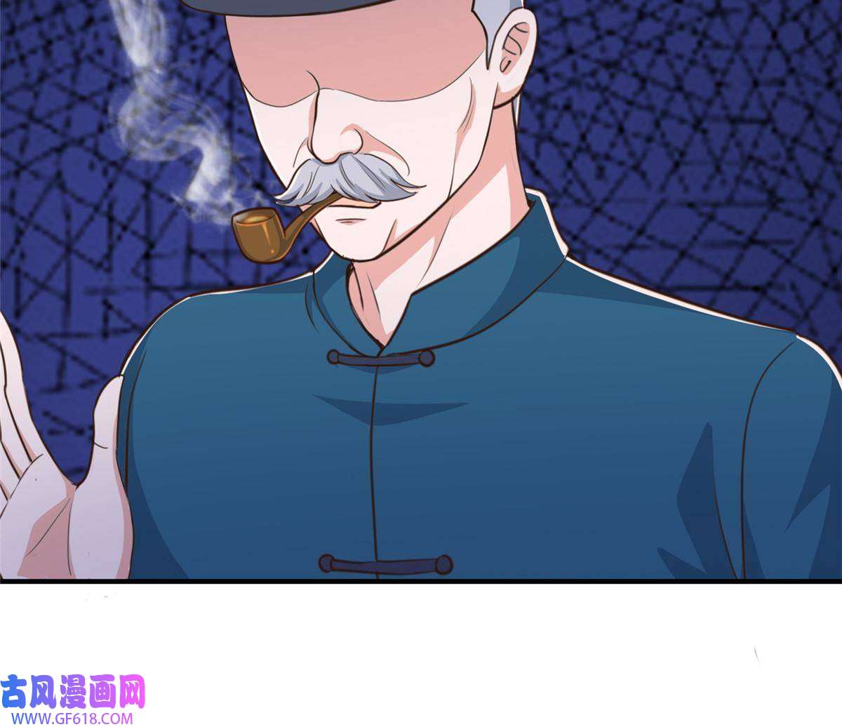 老爸让我从十个女神中选一个结婚013 撩拨