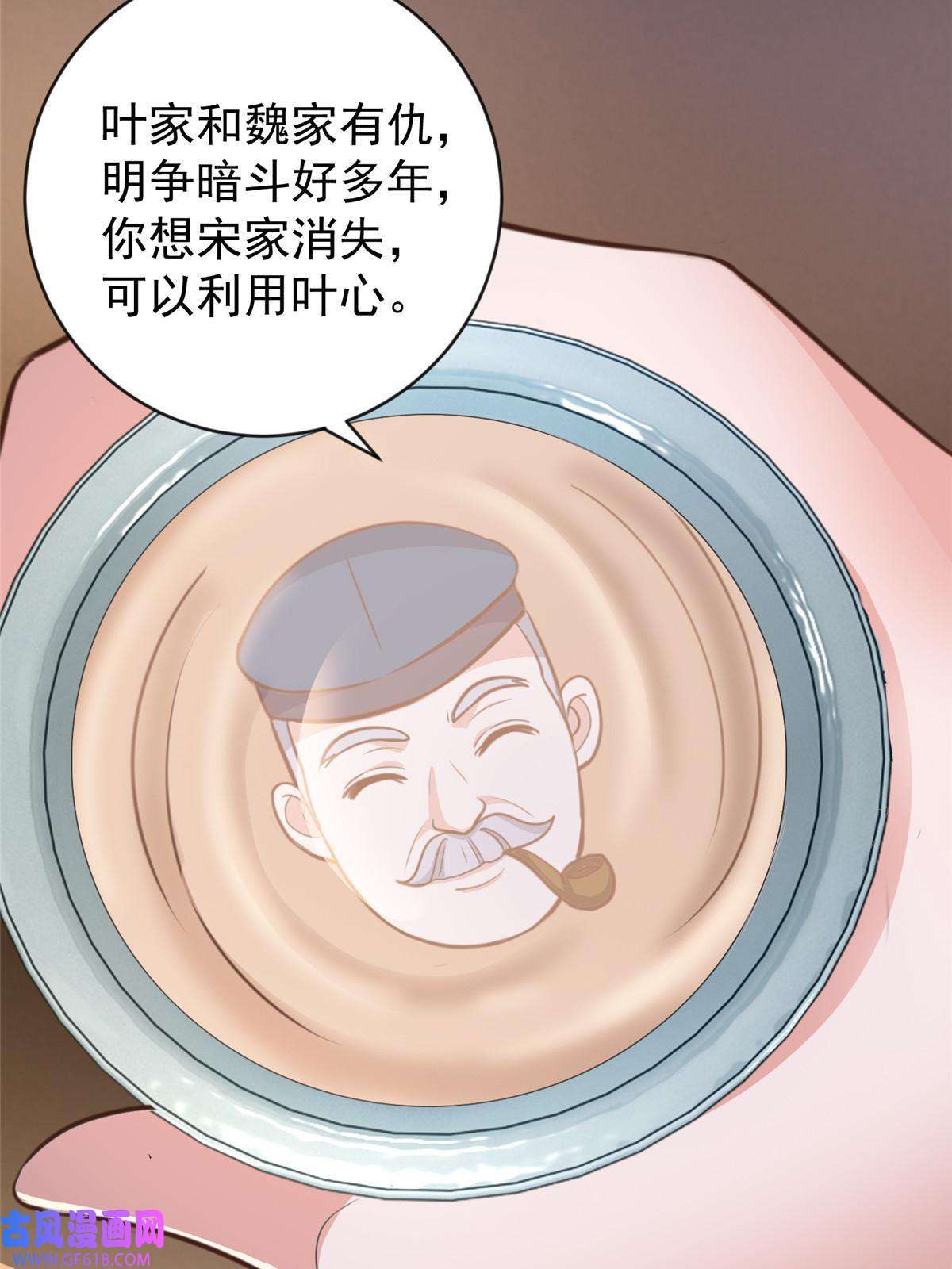 老爸让我从十个女神中选一个结婚013 撩拨