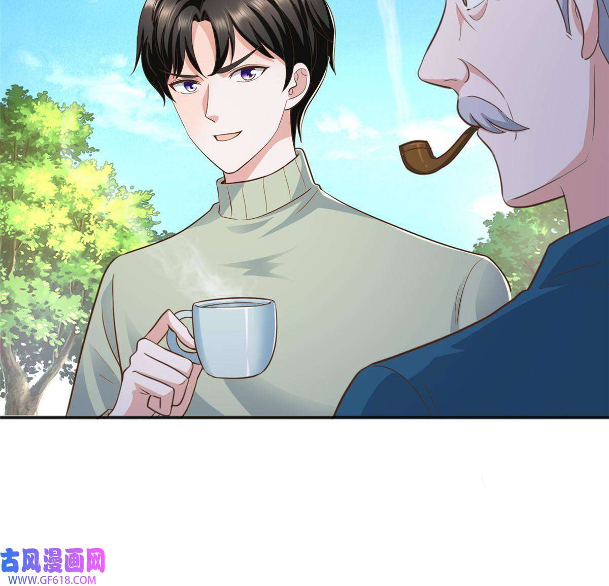 老爸让我从十个女神中选一个结婚013 撩拨