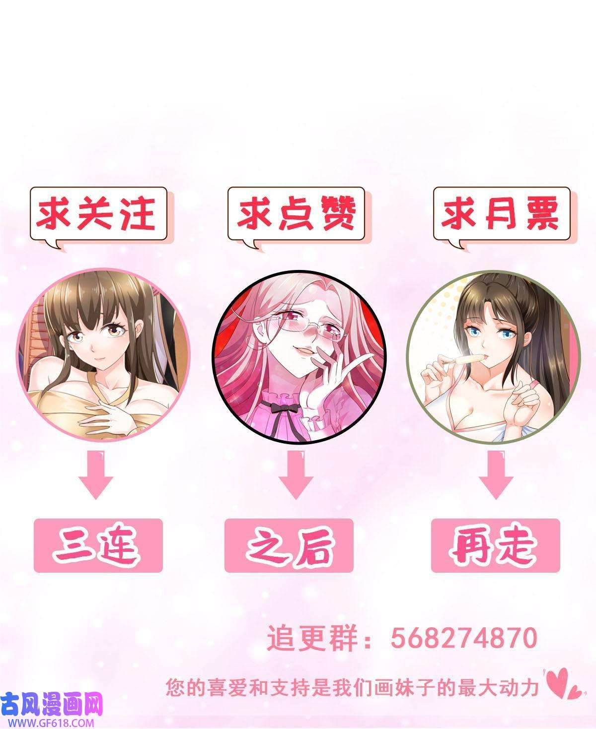 老爸让我从十个女神中选一个结婚013 撩拨