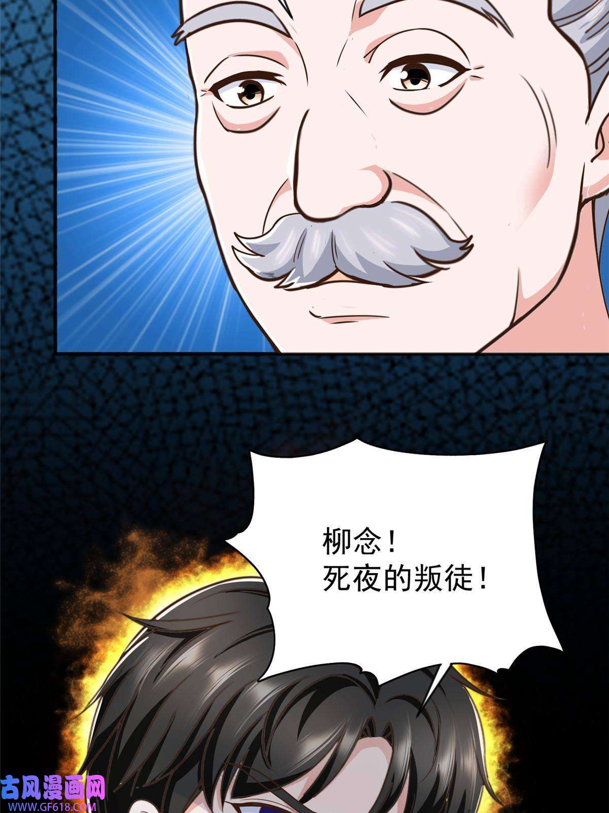 老爸让我从十个女神中选一个结婚013 撩拨