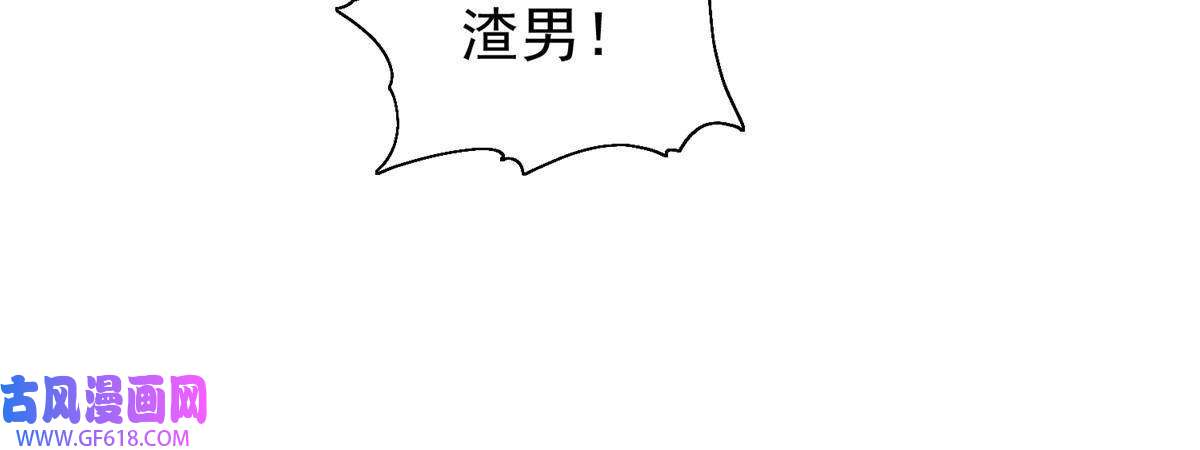 老爸让我从十个女神中选一个结婚015 她死了活该