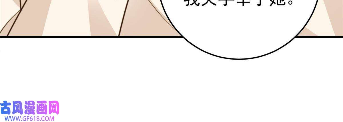 老爸让我从十个女神中选一个结婚015 她死了活该