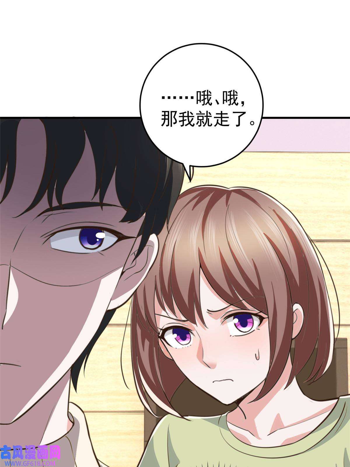 老爸让我从十个女神中选一个结婚015 她死了活该