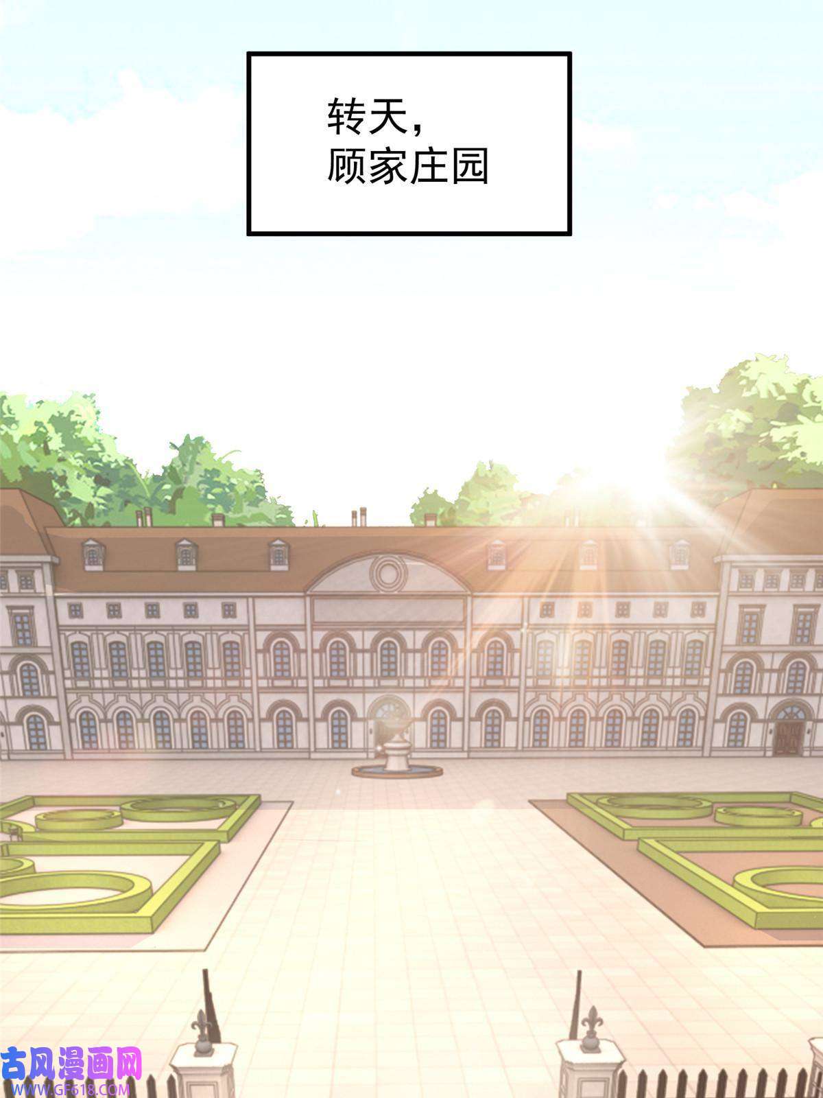 老爸让我从十个女神中选一个结婚015 她死了活该