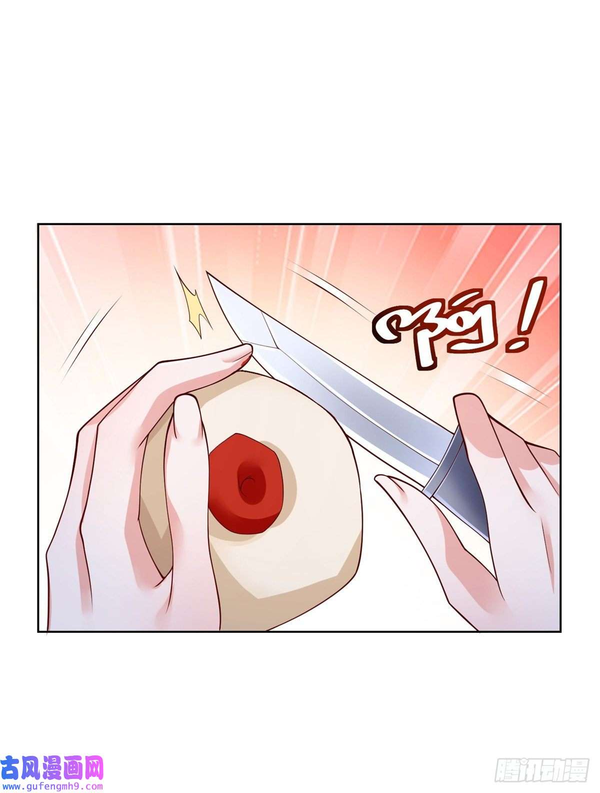 大反派第3话 九龙真气