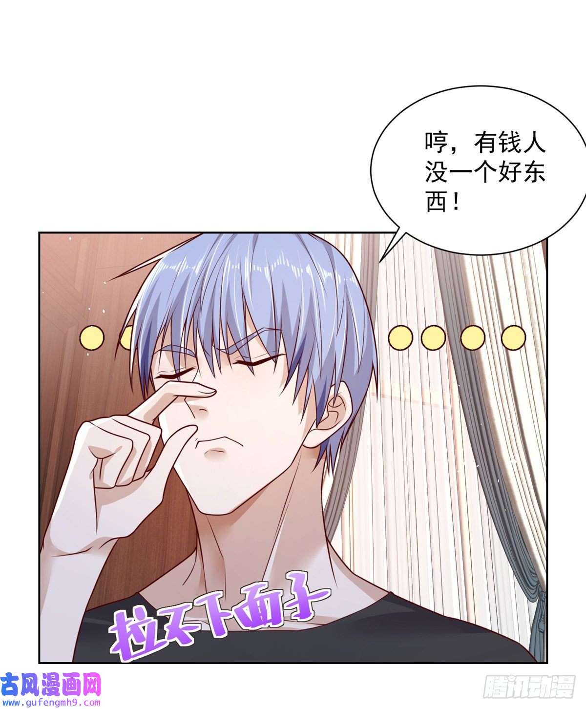 大反派第4话 恐怖背景