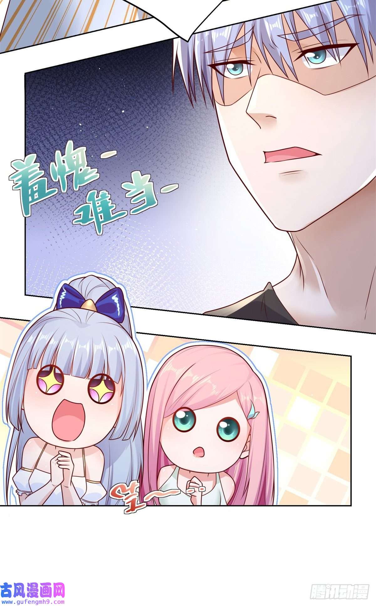 大反派第4话 恐怖背景