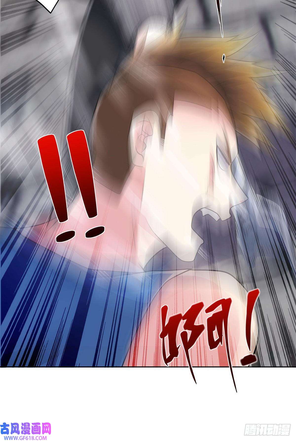 大反派第6话 修罗洛风