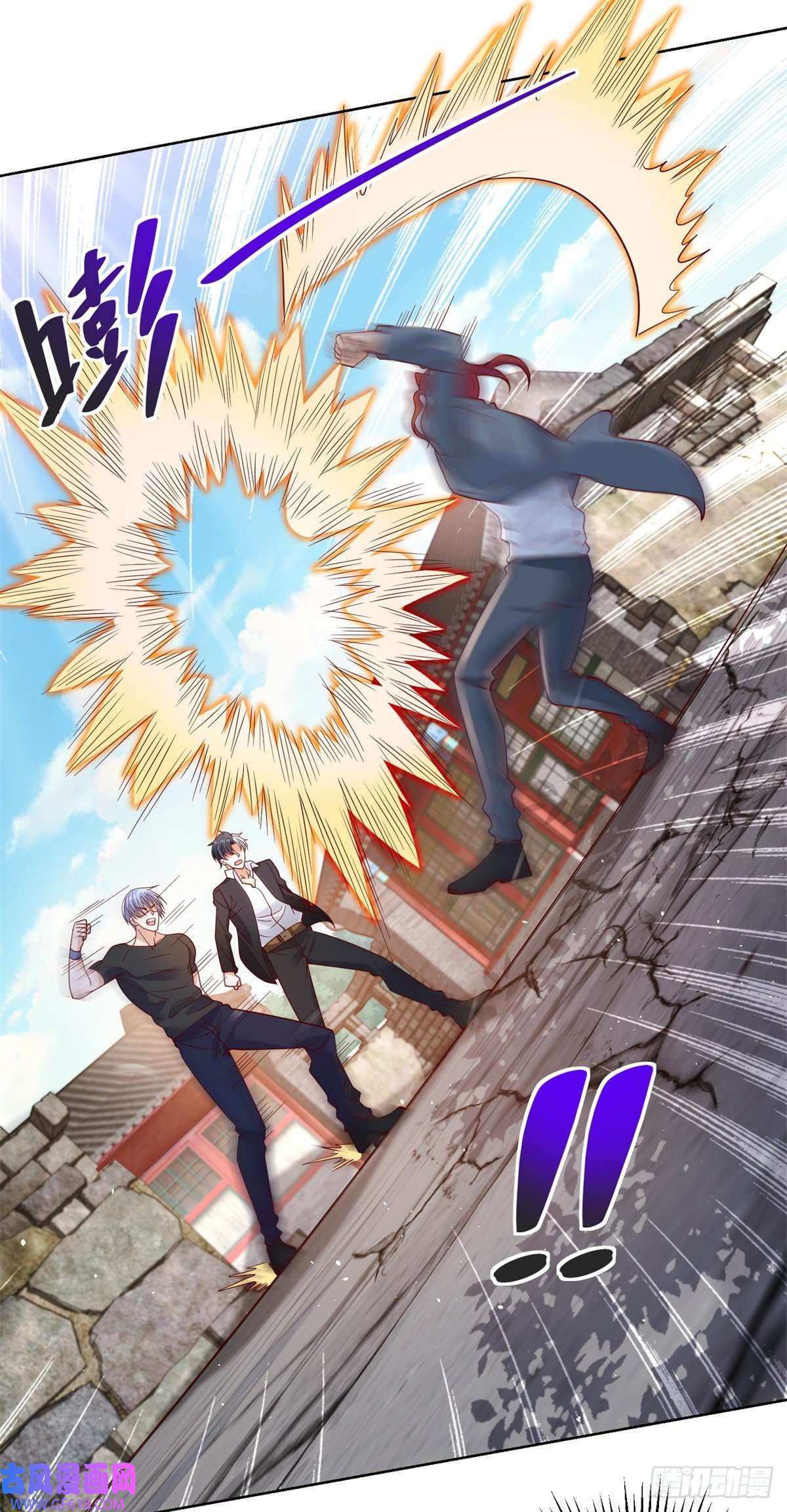 大反派第6话 修罗洛风