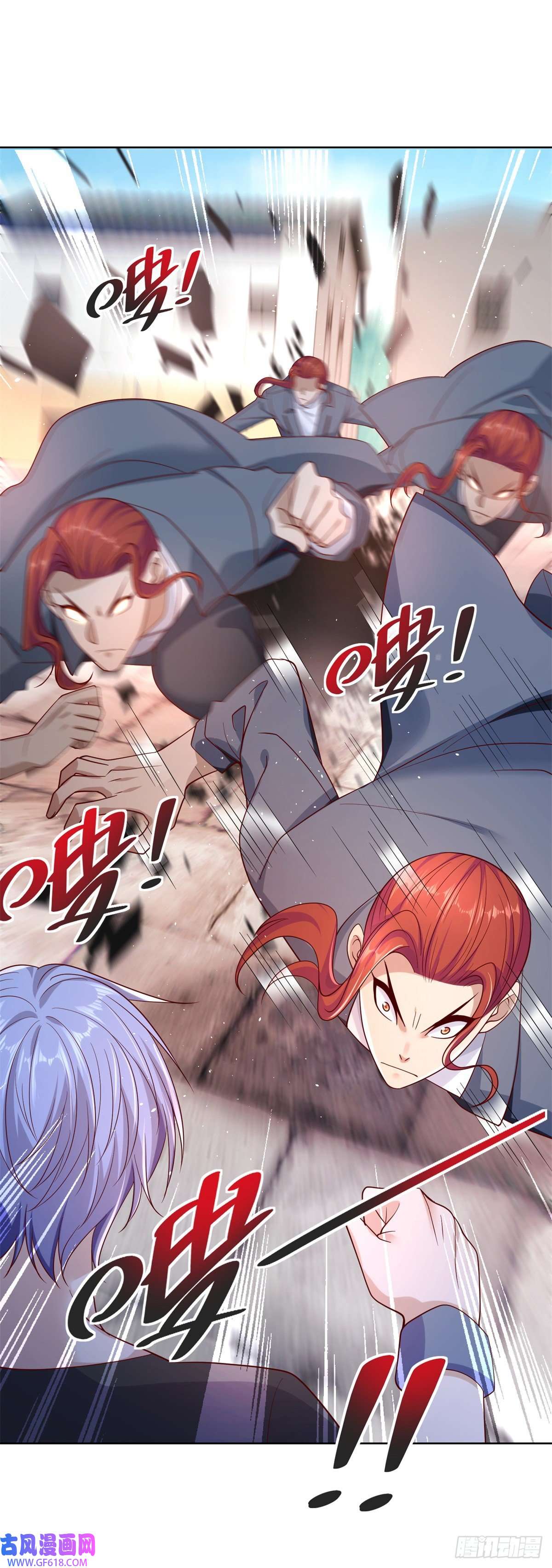 大反派第6话 修罗洛风