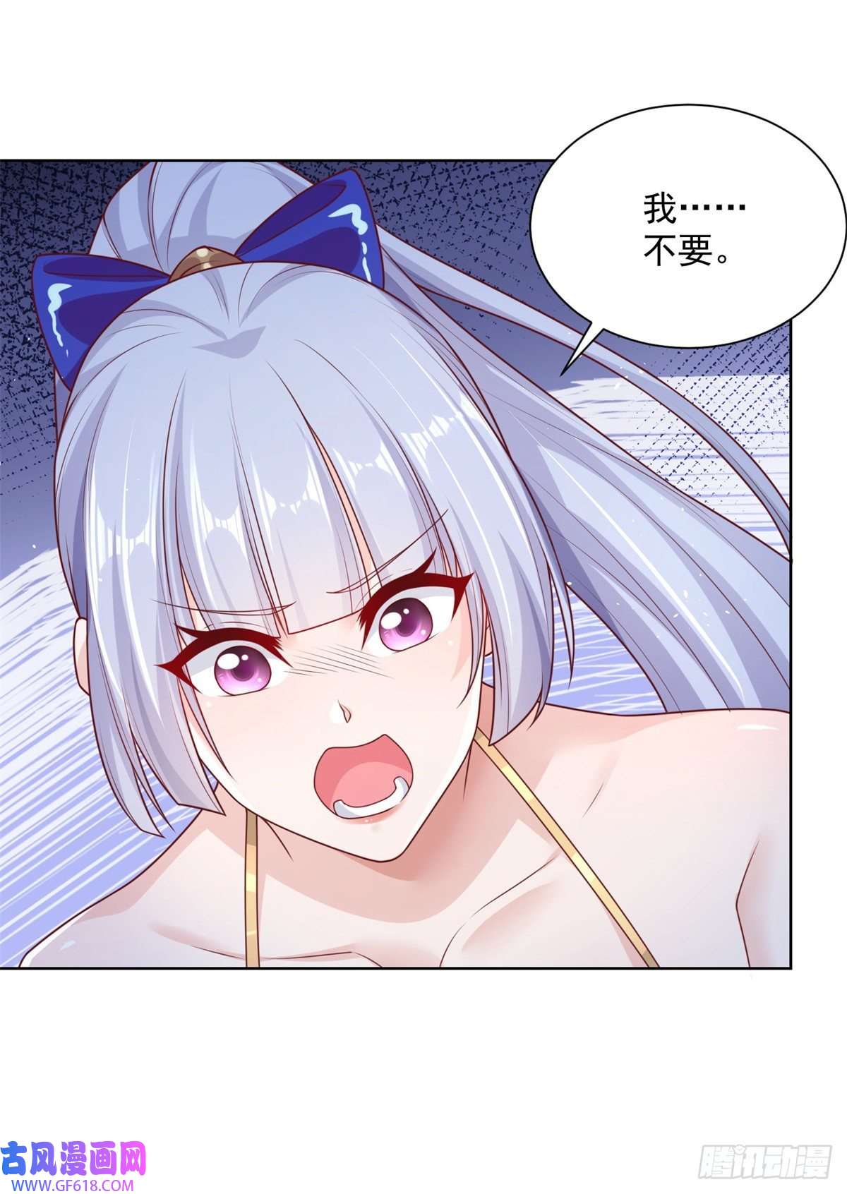 大反派第7话 巅峰对决