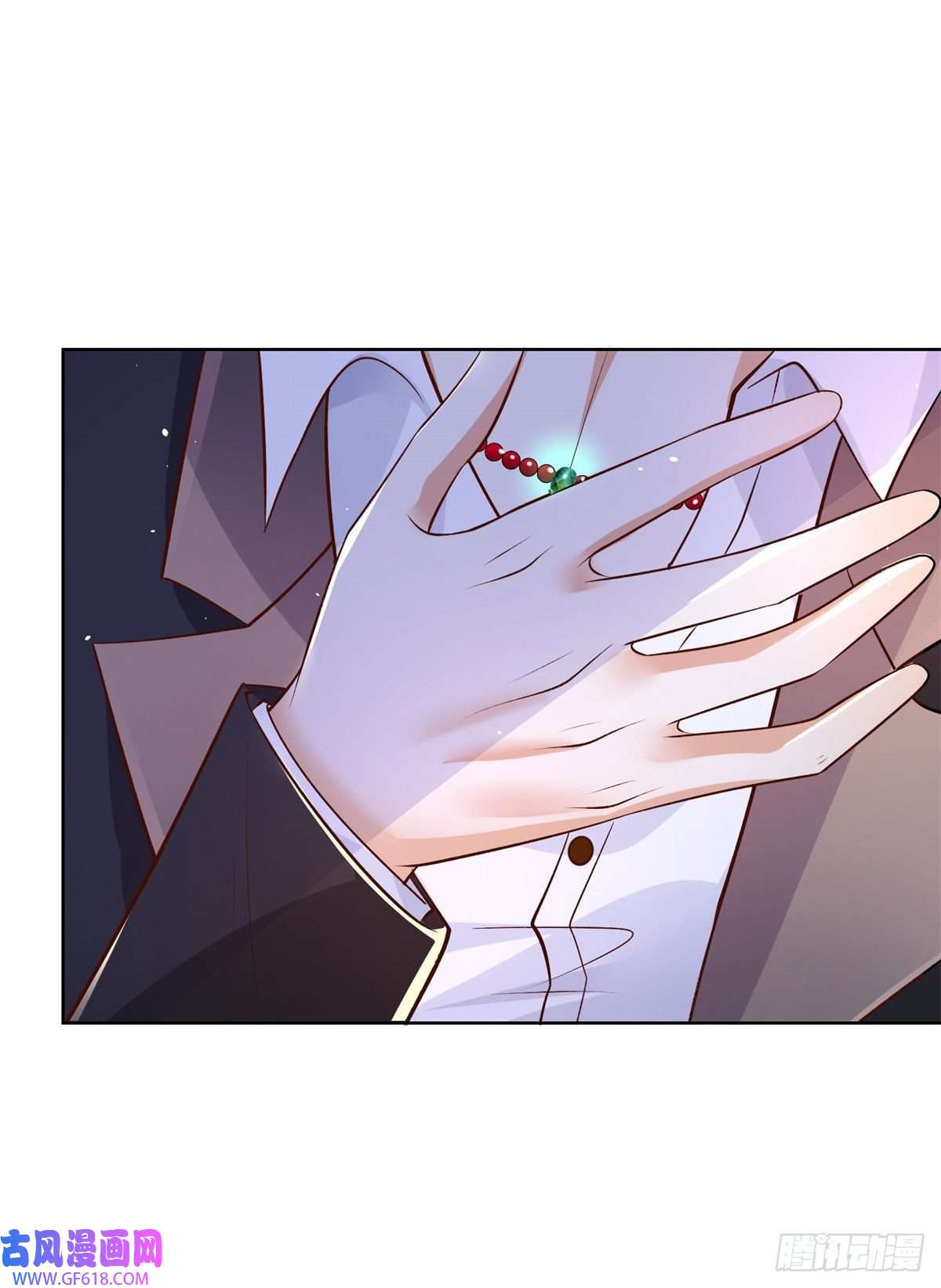 大反派第8话 契约女友