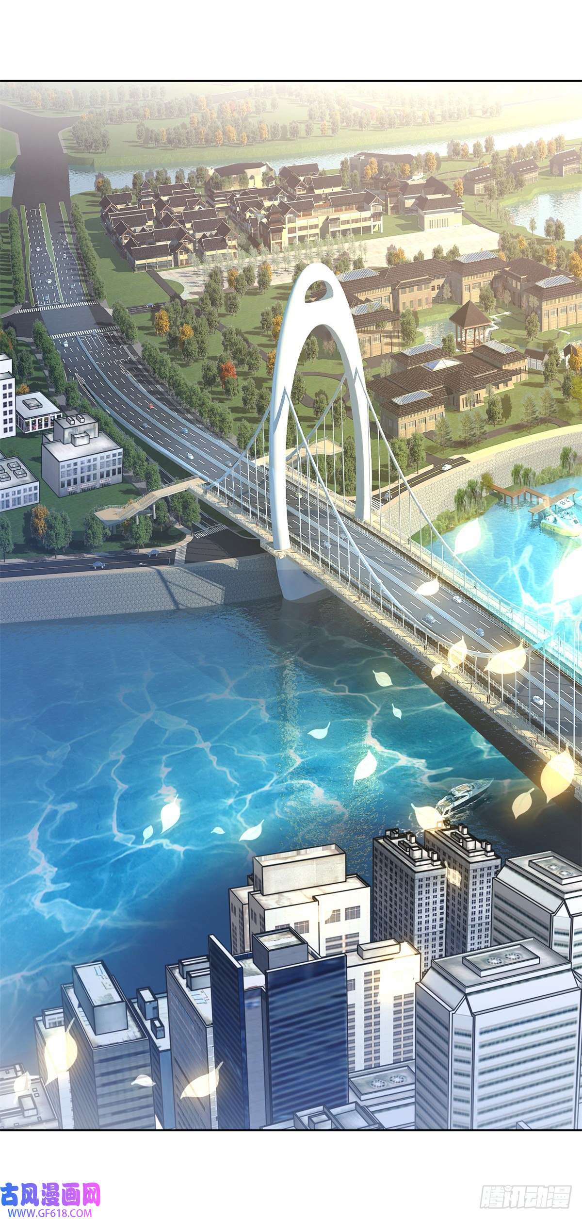 大反派第8话 契约女友