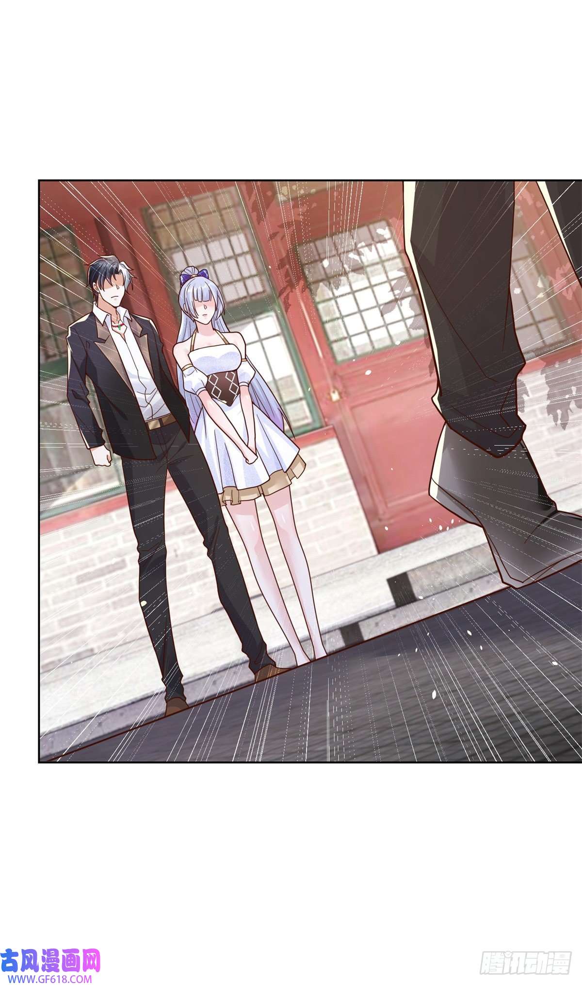 大反派第8话 契约女友