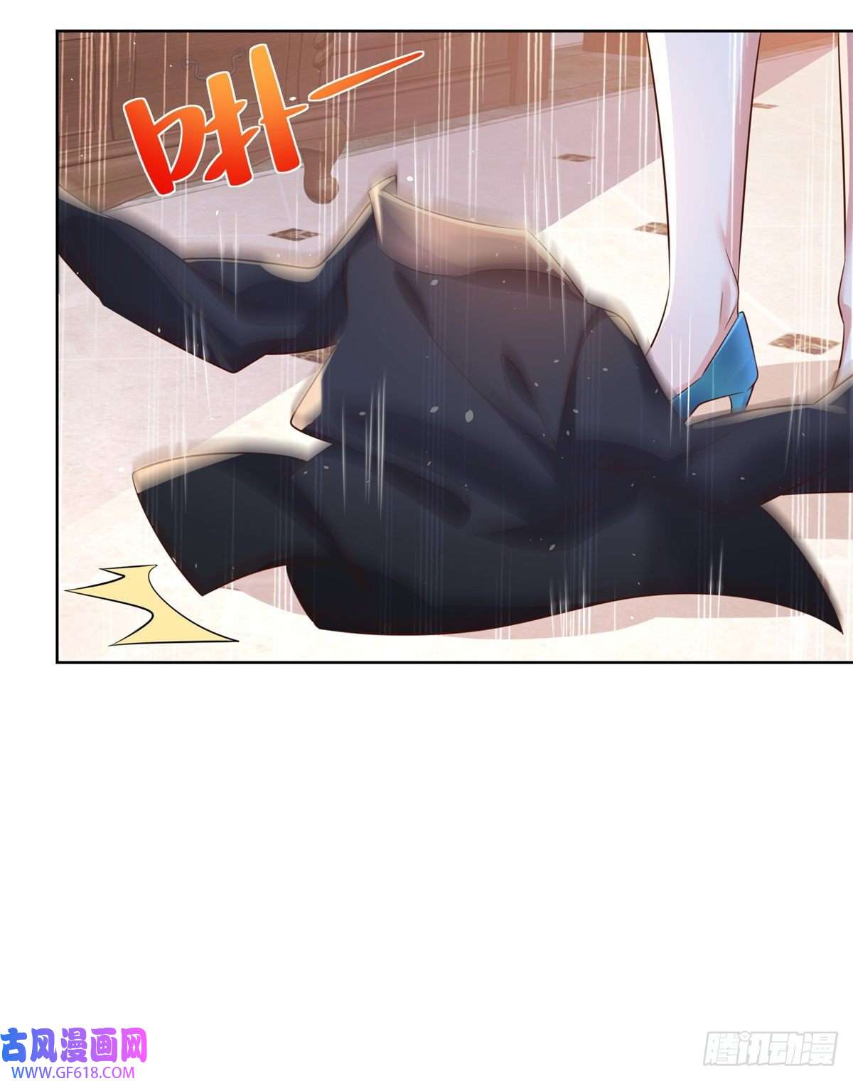 大反派第8话 契约女友