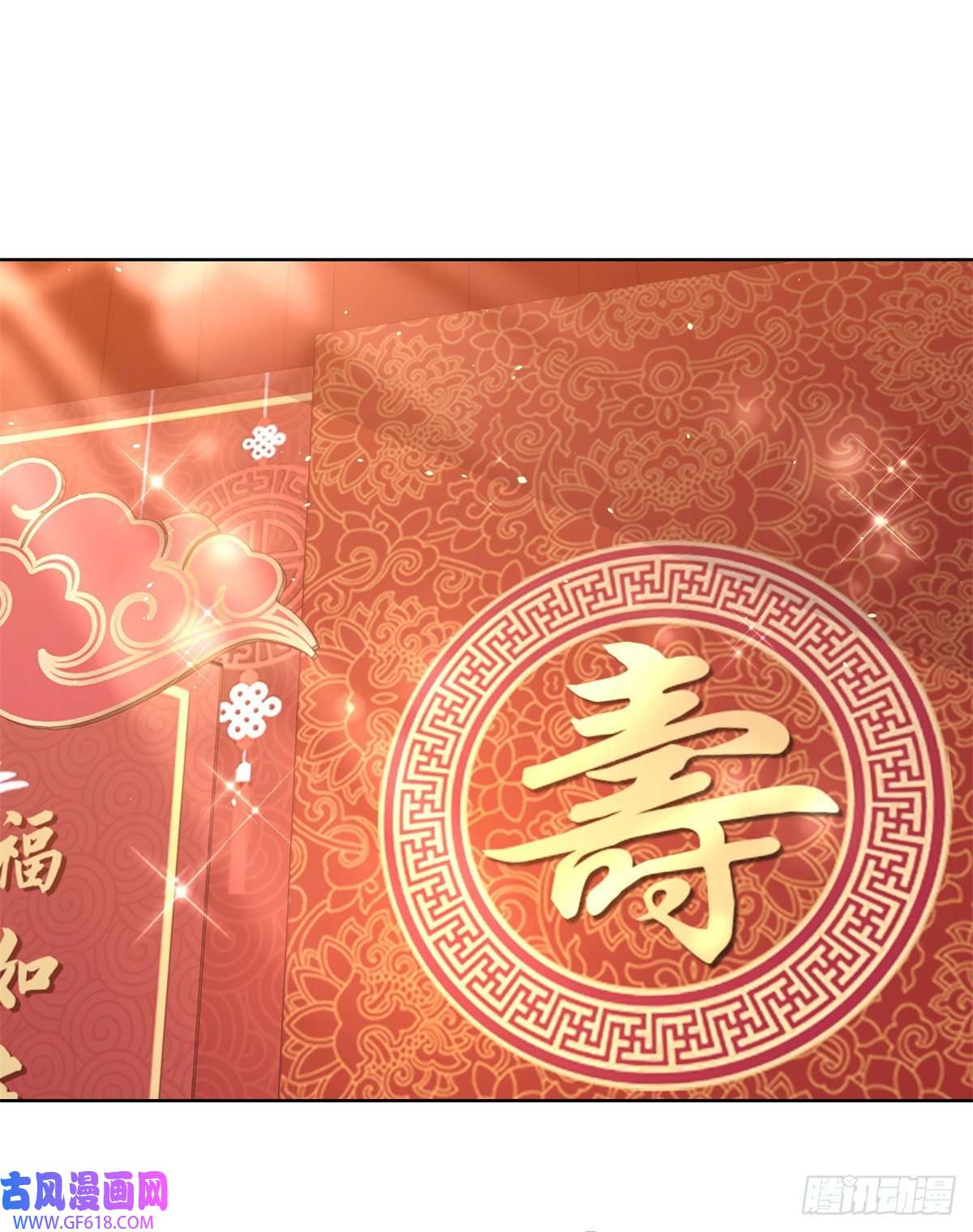 大反派第9话 寿宴风波