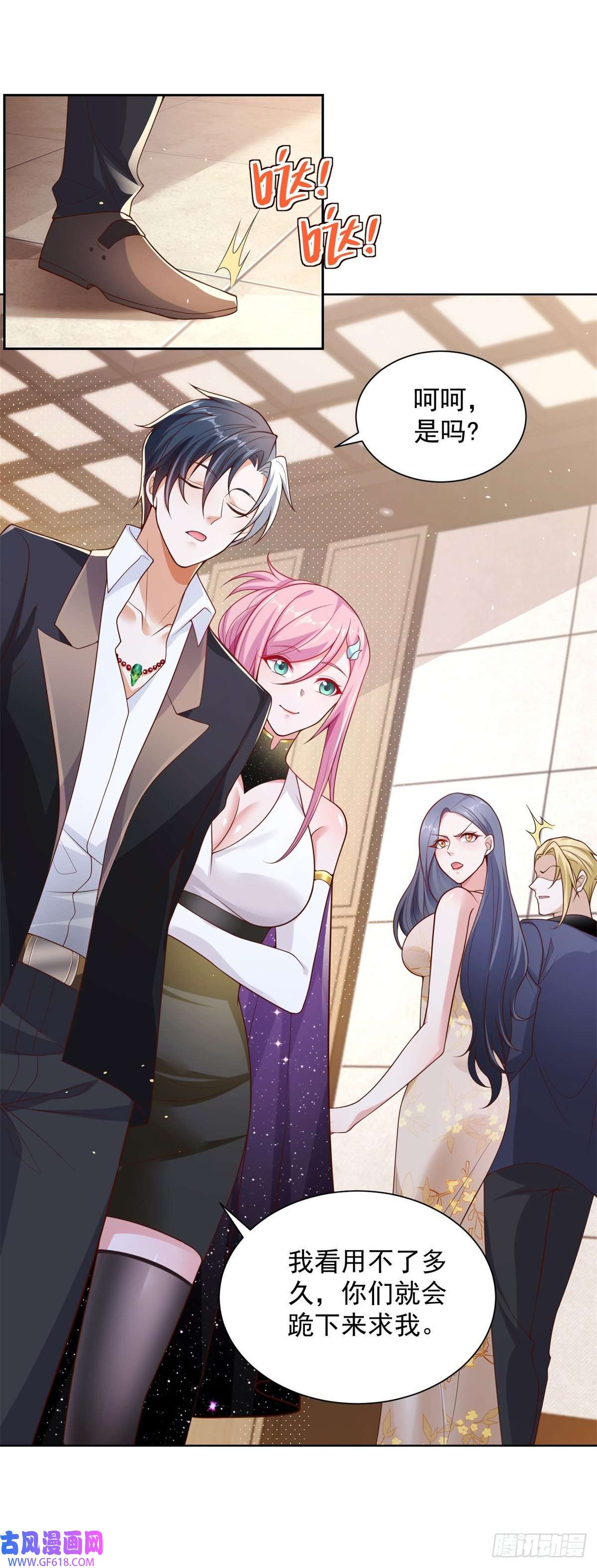 大反派第9话 寿宴风波