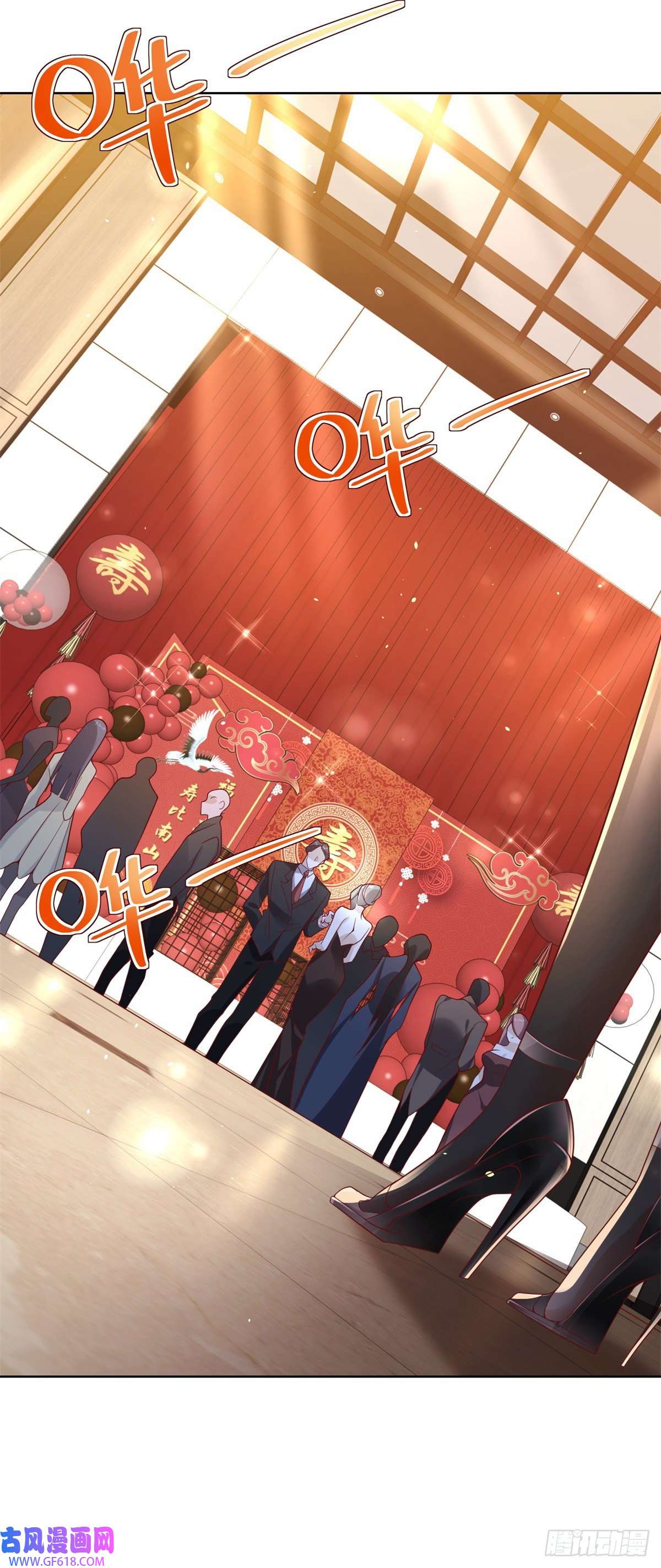 大反派第9话 寿宴风波