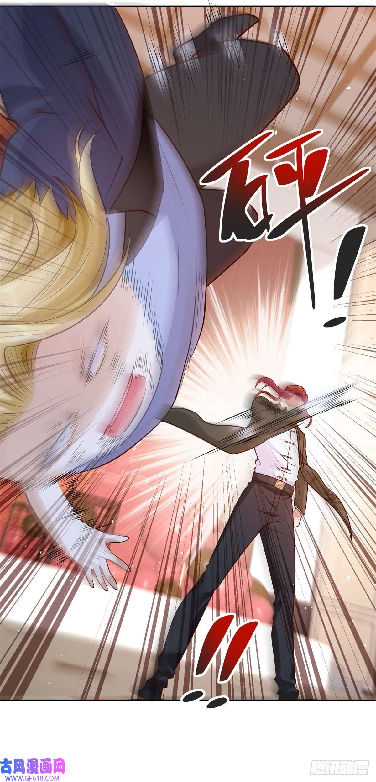 大反派第9话 寿宴风波