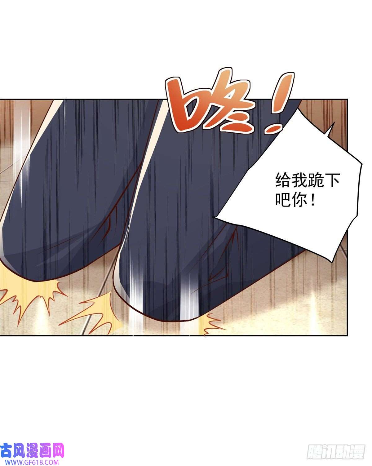 大反派第9话 寿宴风波