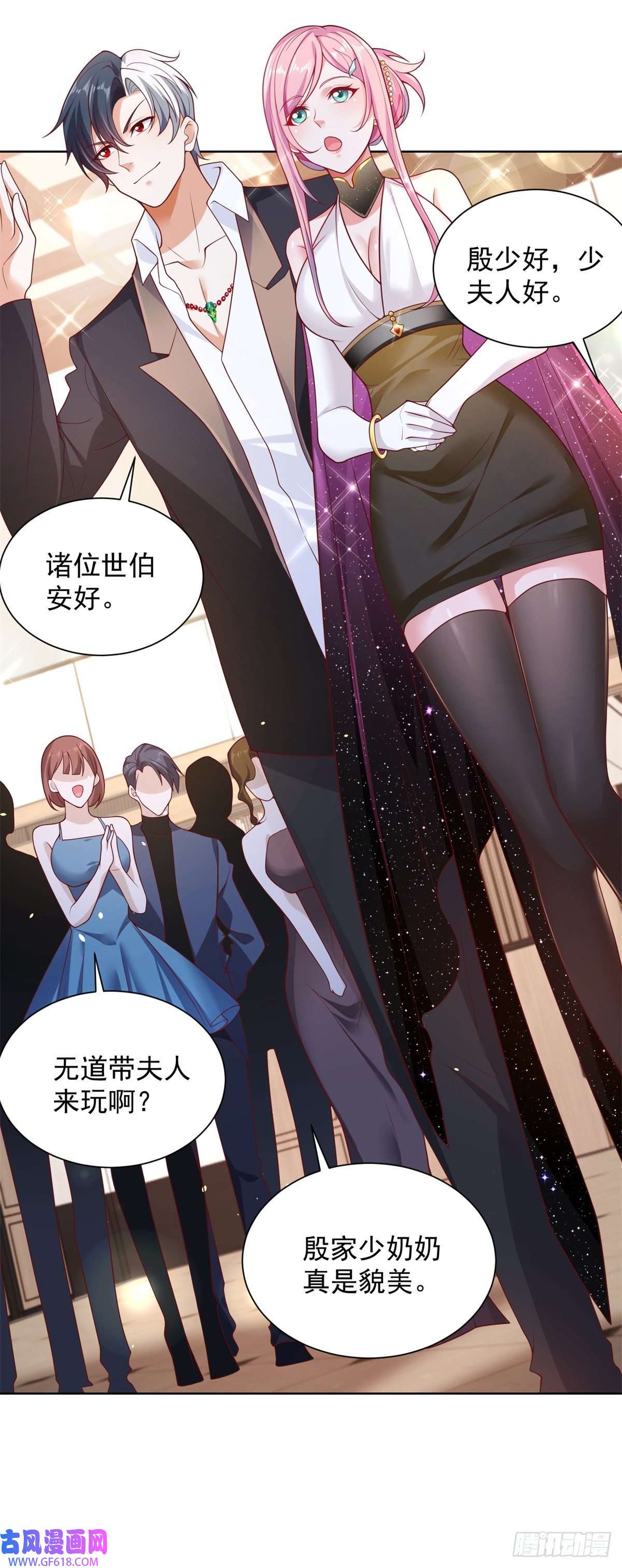 大反派第9话 寿宴风波