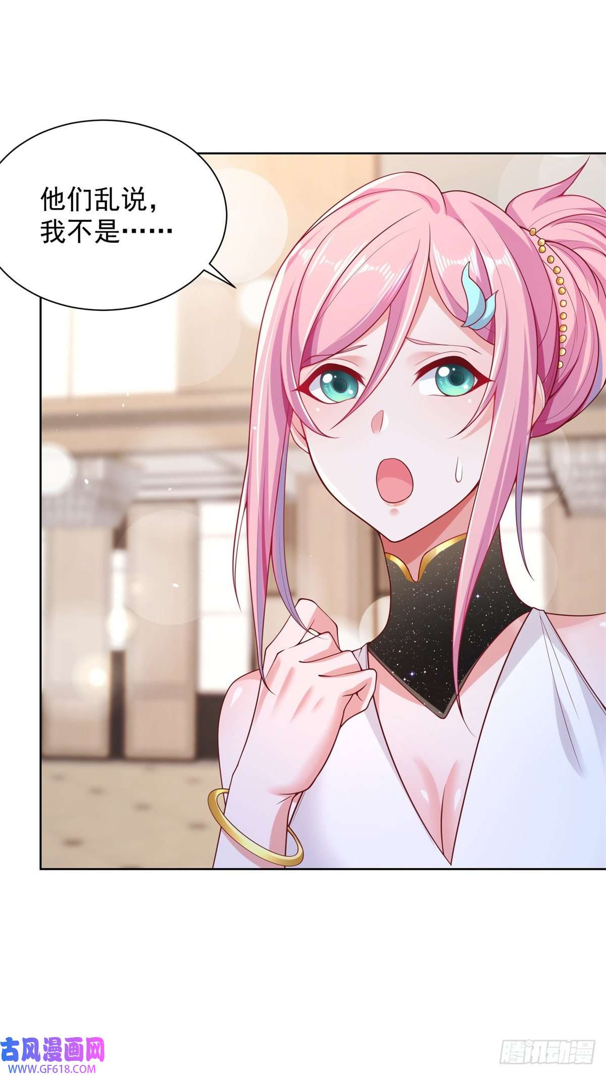 大反派第9话 寿宴风波