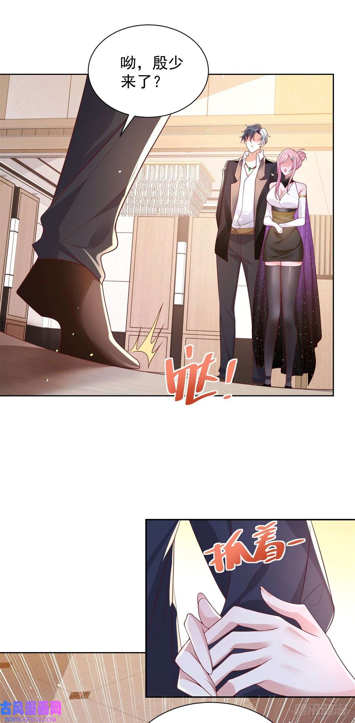 大反派第9话 寿宴风波