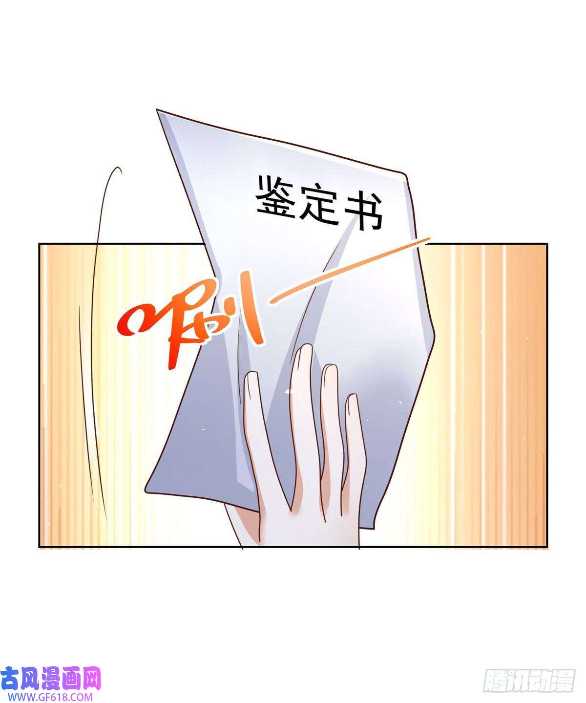 大反派第10话 寿宴风波