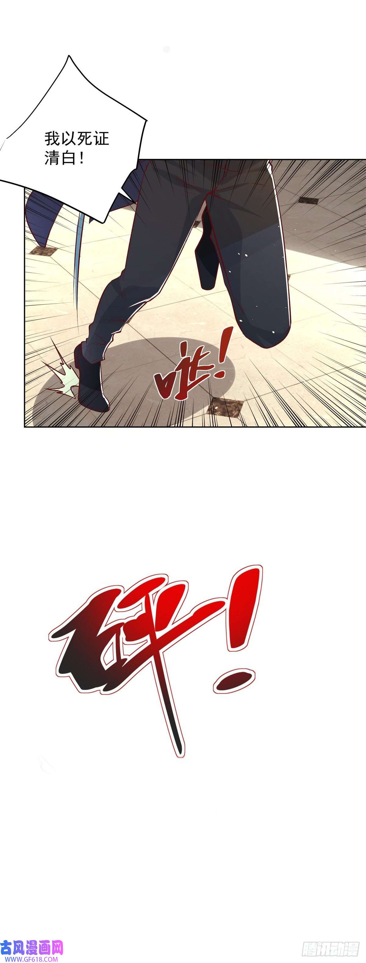 大反派第10话 寿宴风波