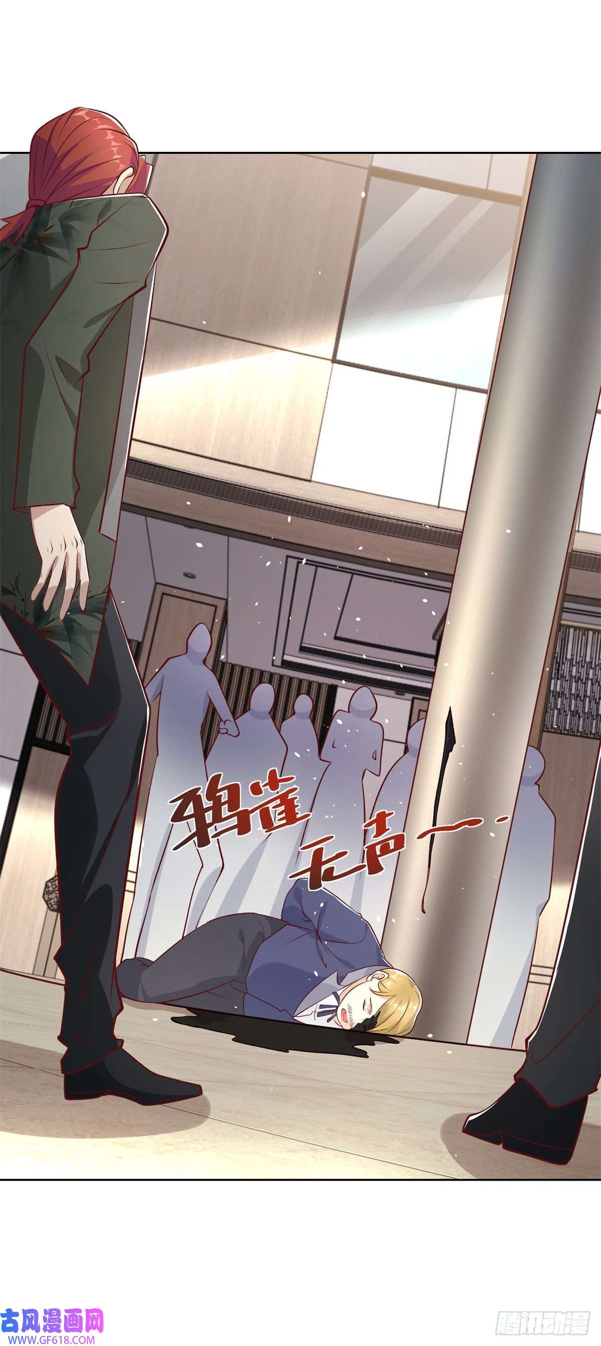 大反派第10话 寿宴风波