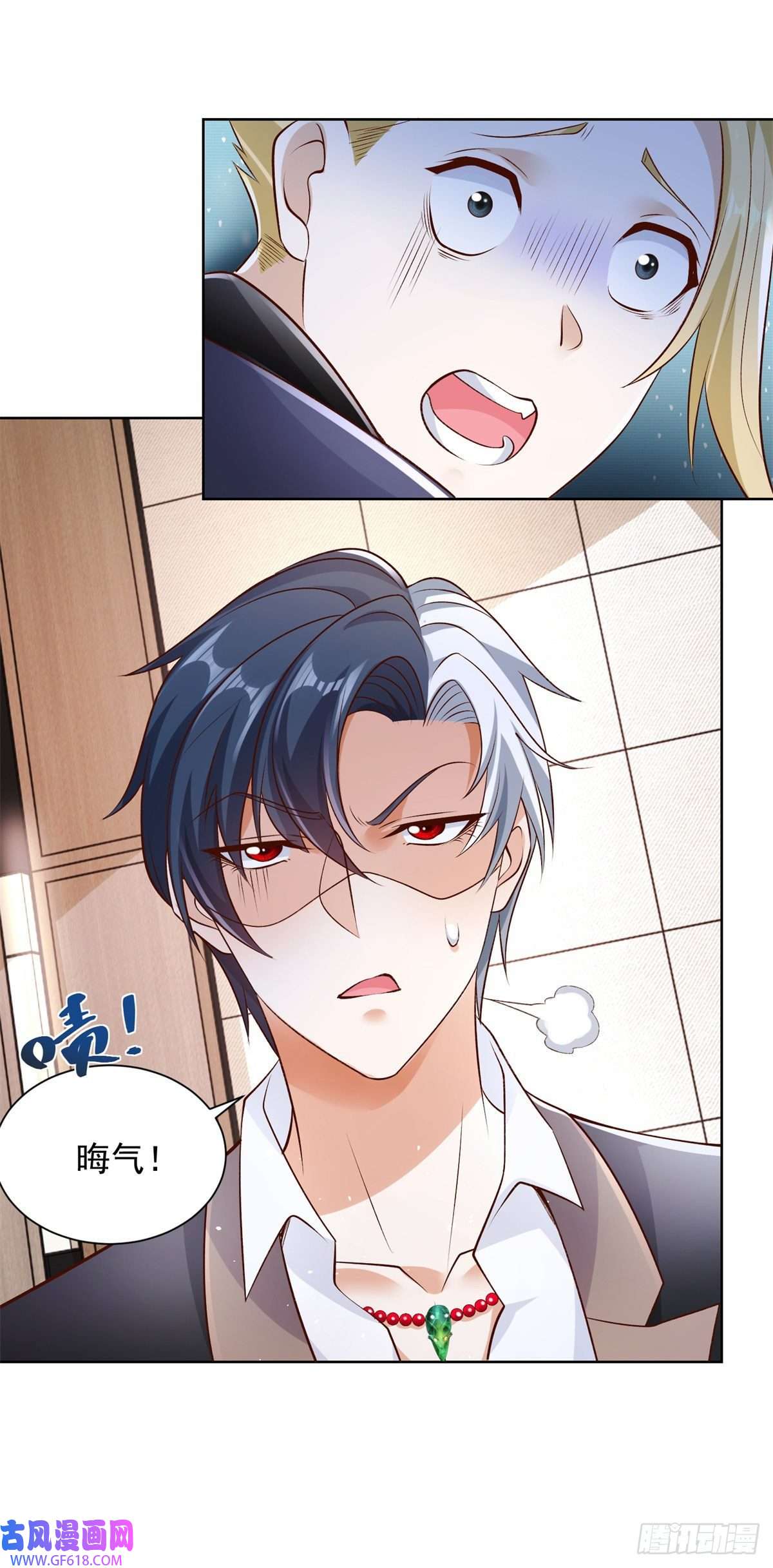 大反派第10话 寿宴风波