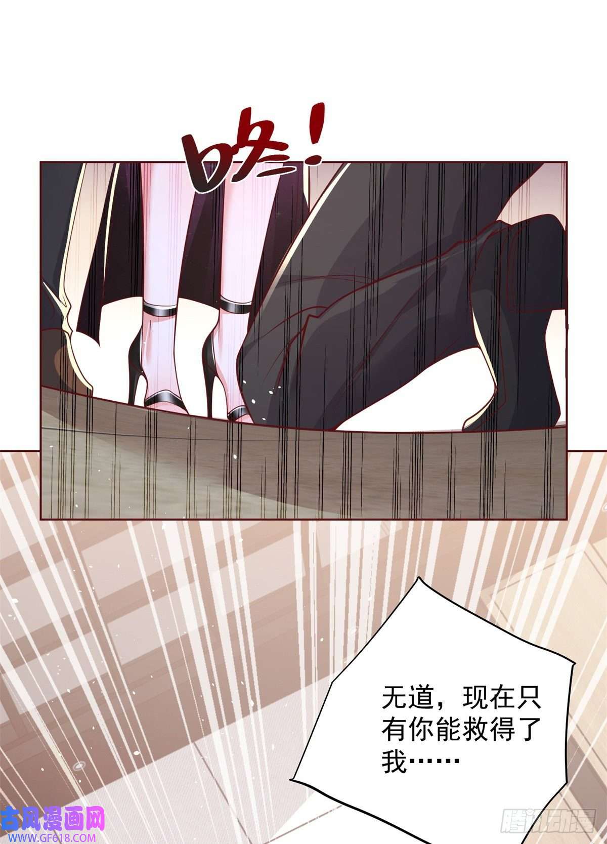 大反派第10话 寿宴风波