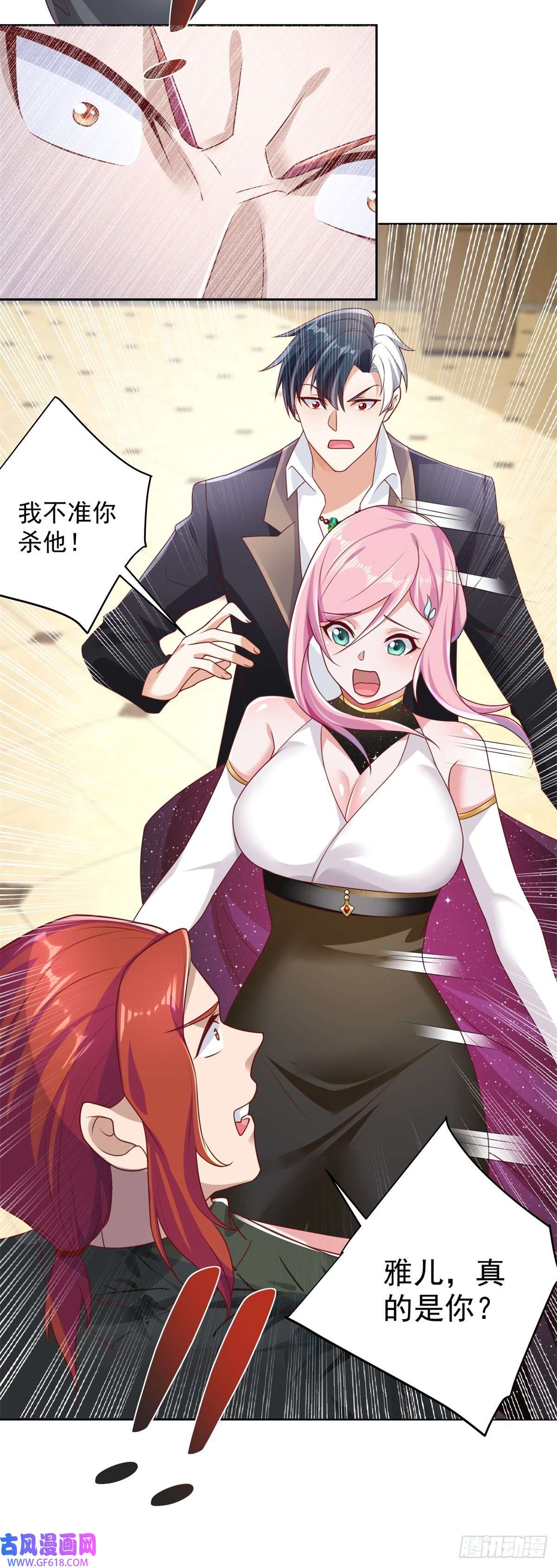 大反派第11话 恰似故人来