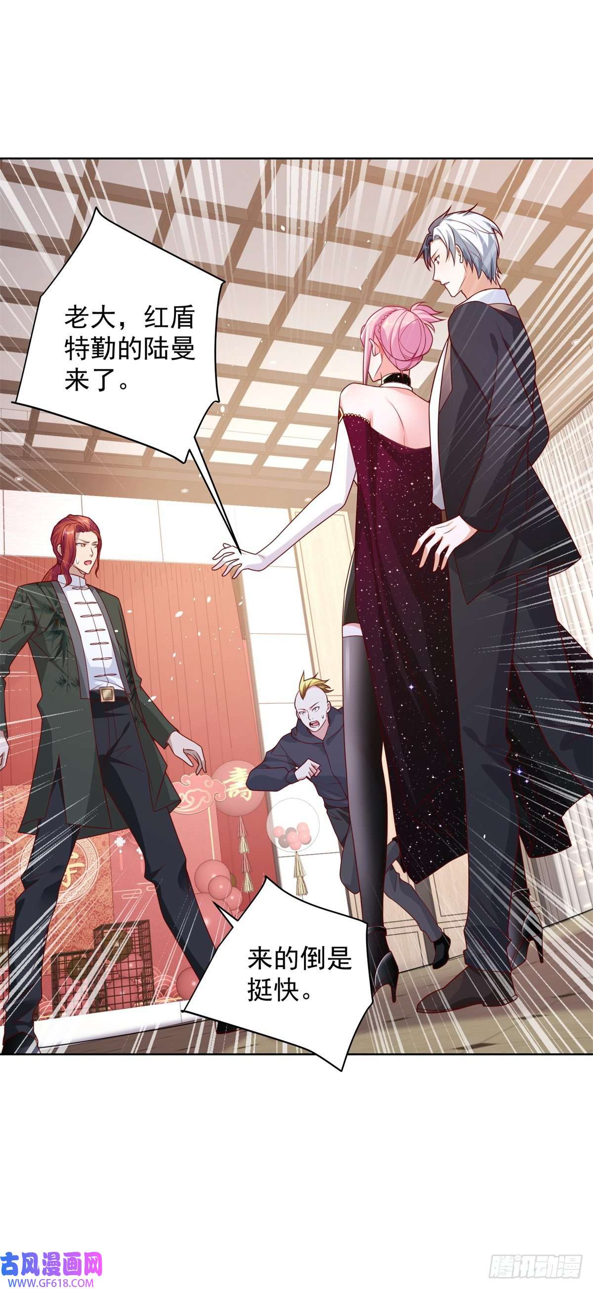 大反派第11话 恰似故人来