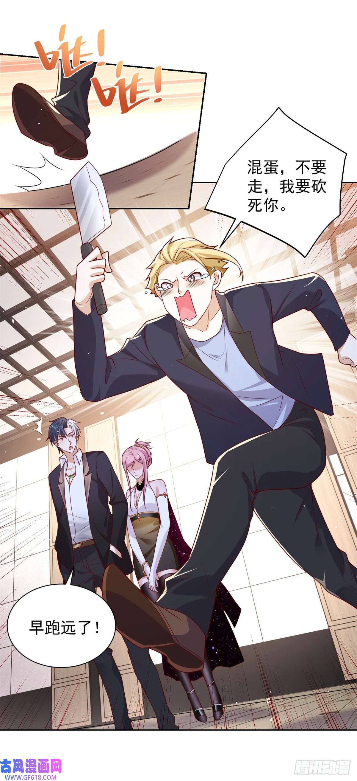 大反派第11话 恰似故人来