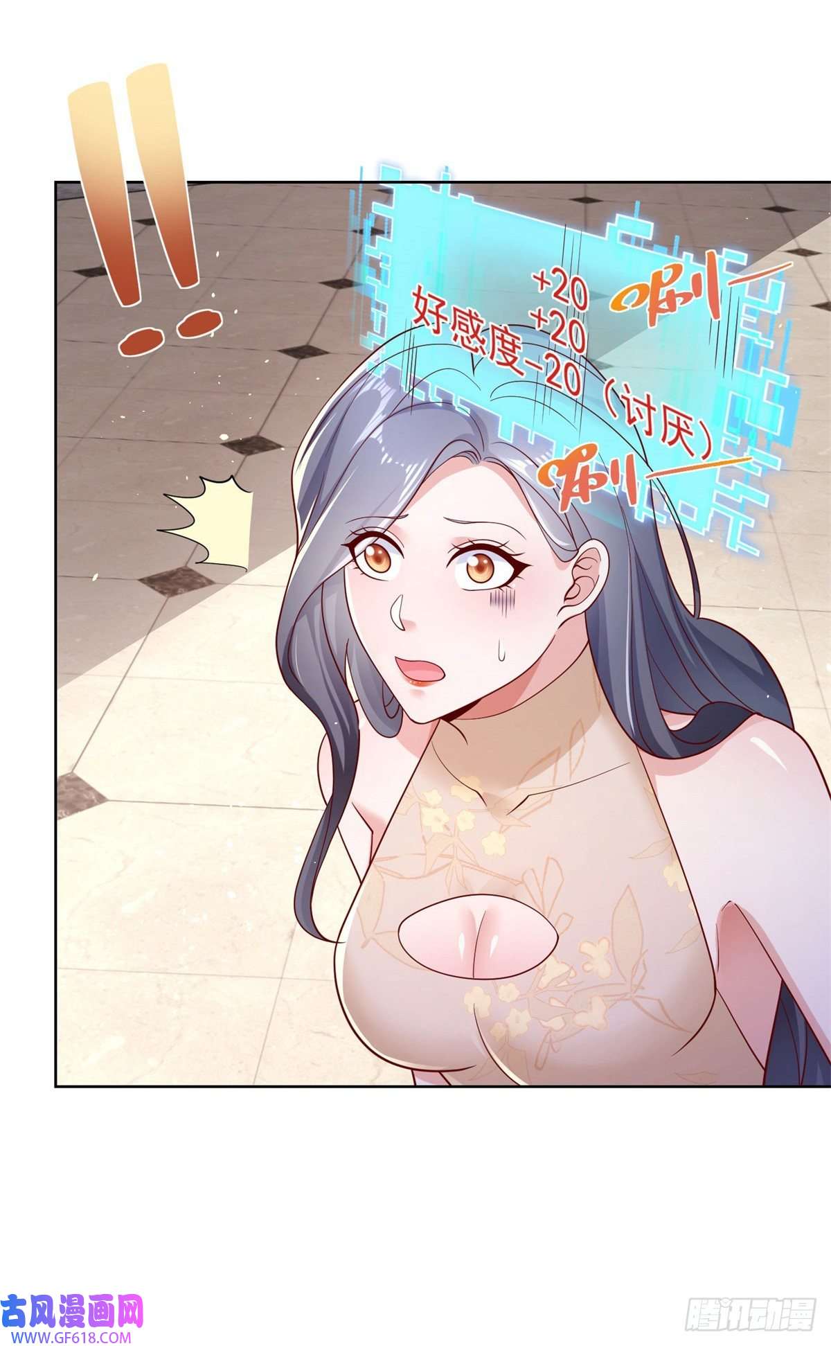 大反派第11话 恰似故人来