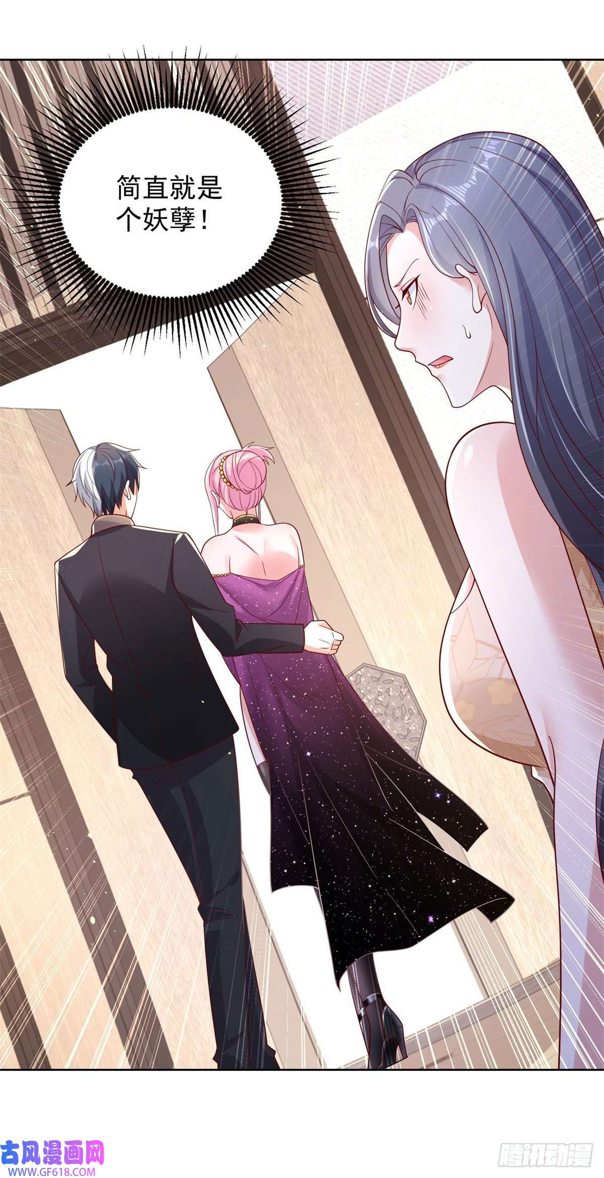 大反派第11话 恰似故人来