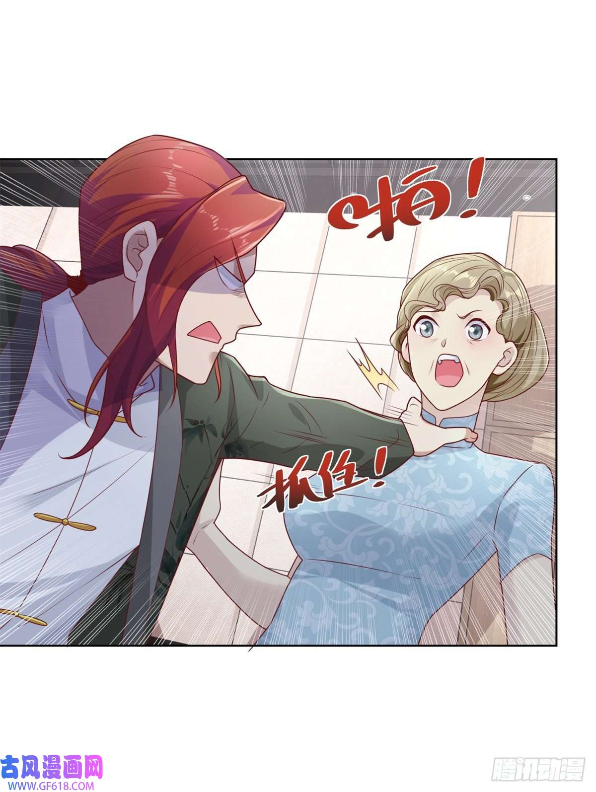 大反派第11话 恰似故人来