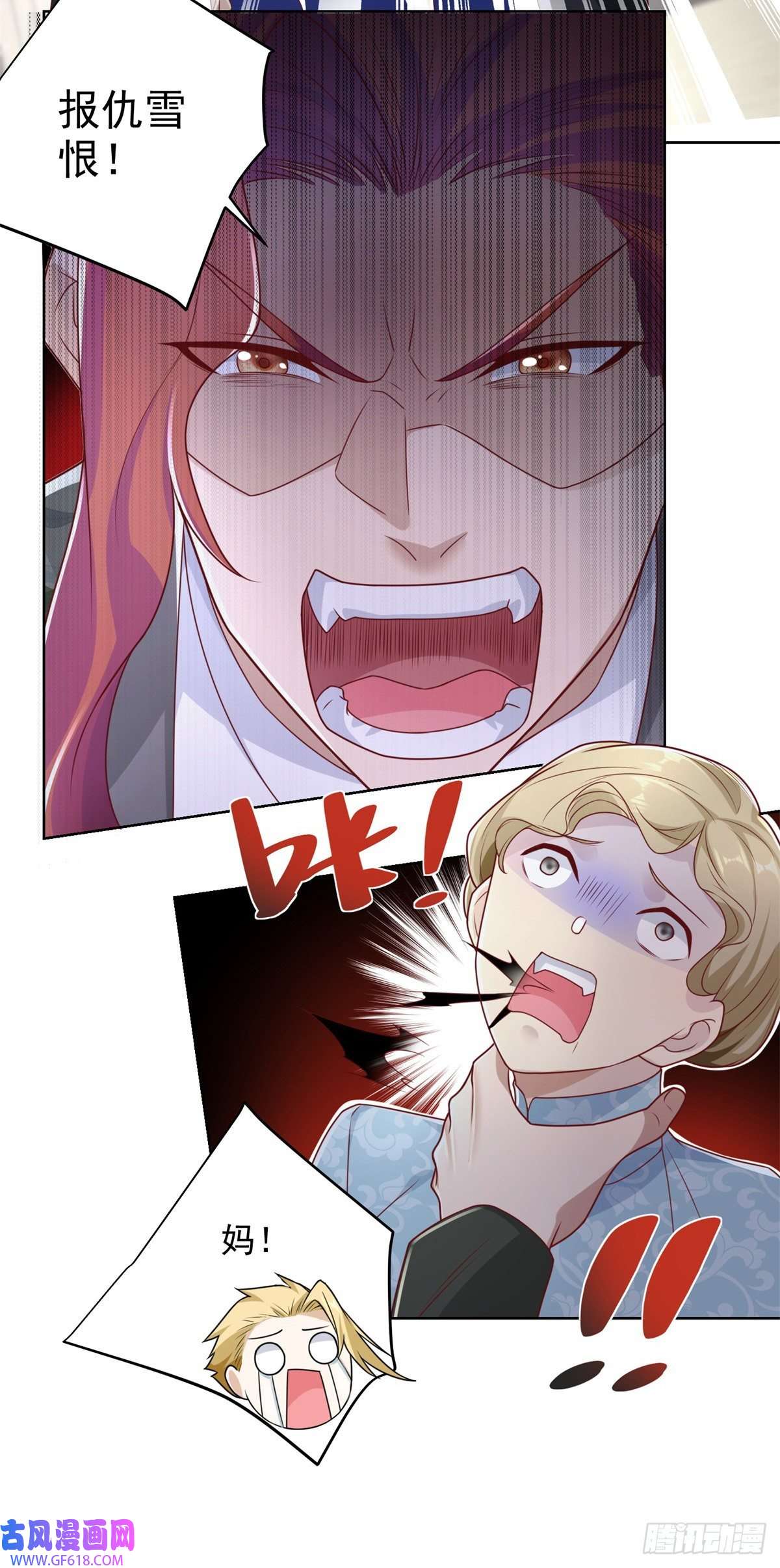 大反派第11话 恰似故人来