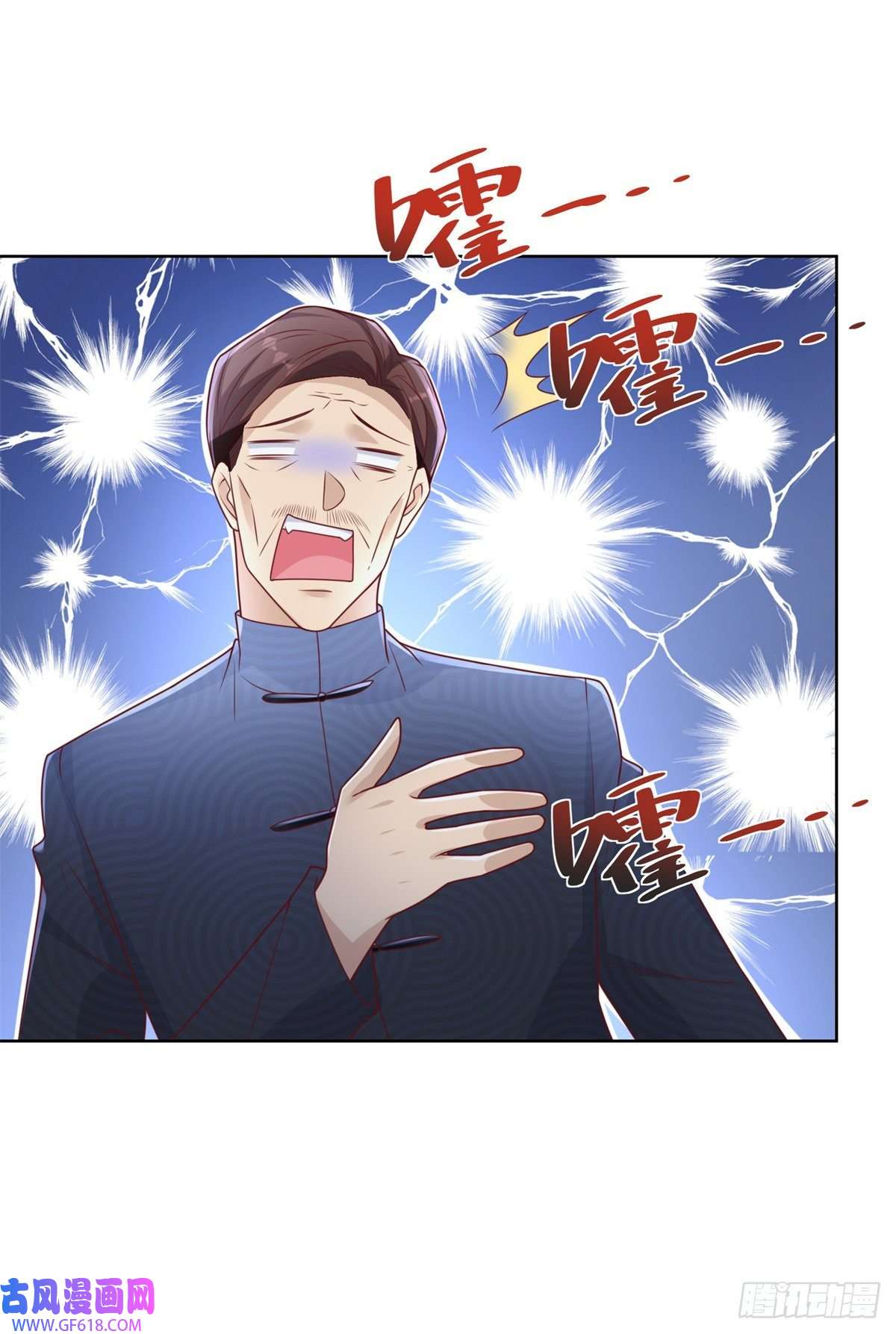 大反派第11话 恰似故人来