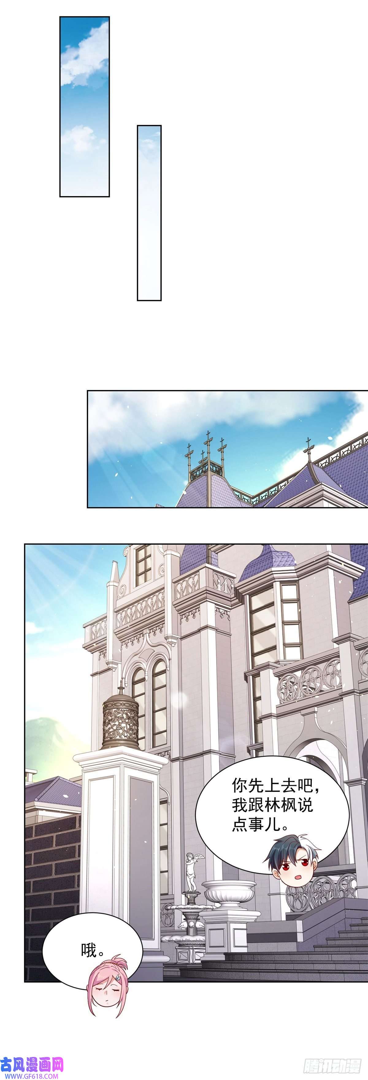 大反派第12话 罪该万死