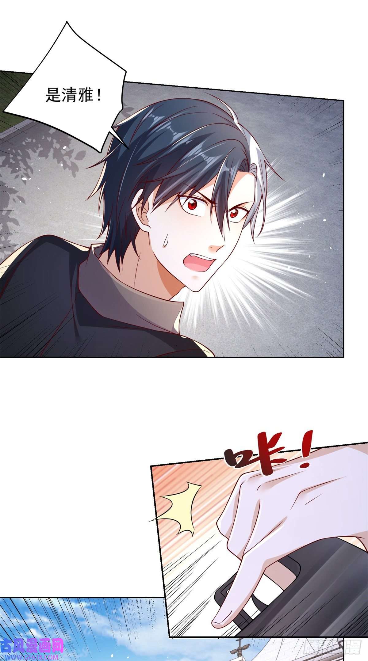 大反派第12话 罪该万死