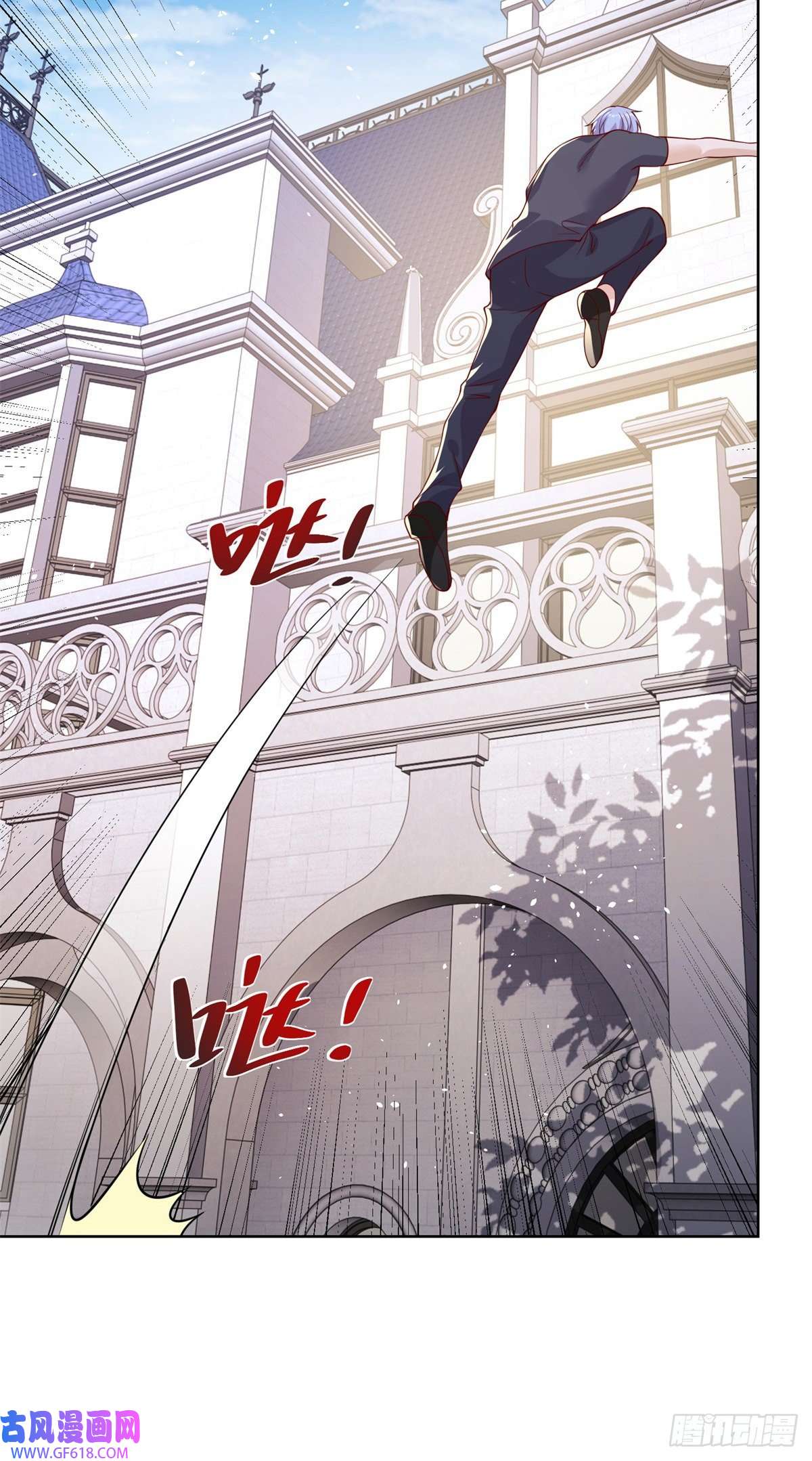 大反派第12话 罪该万死