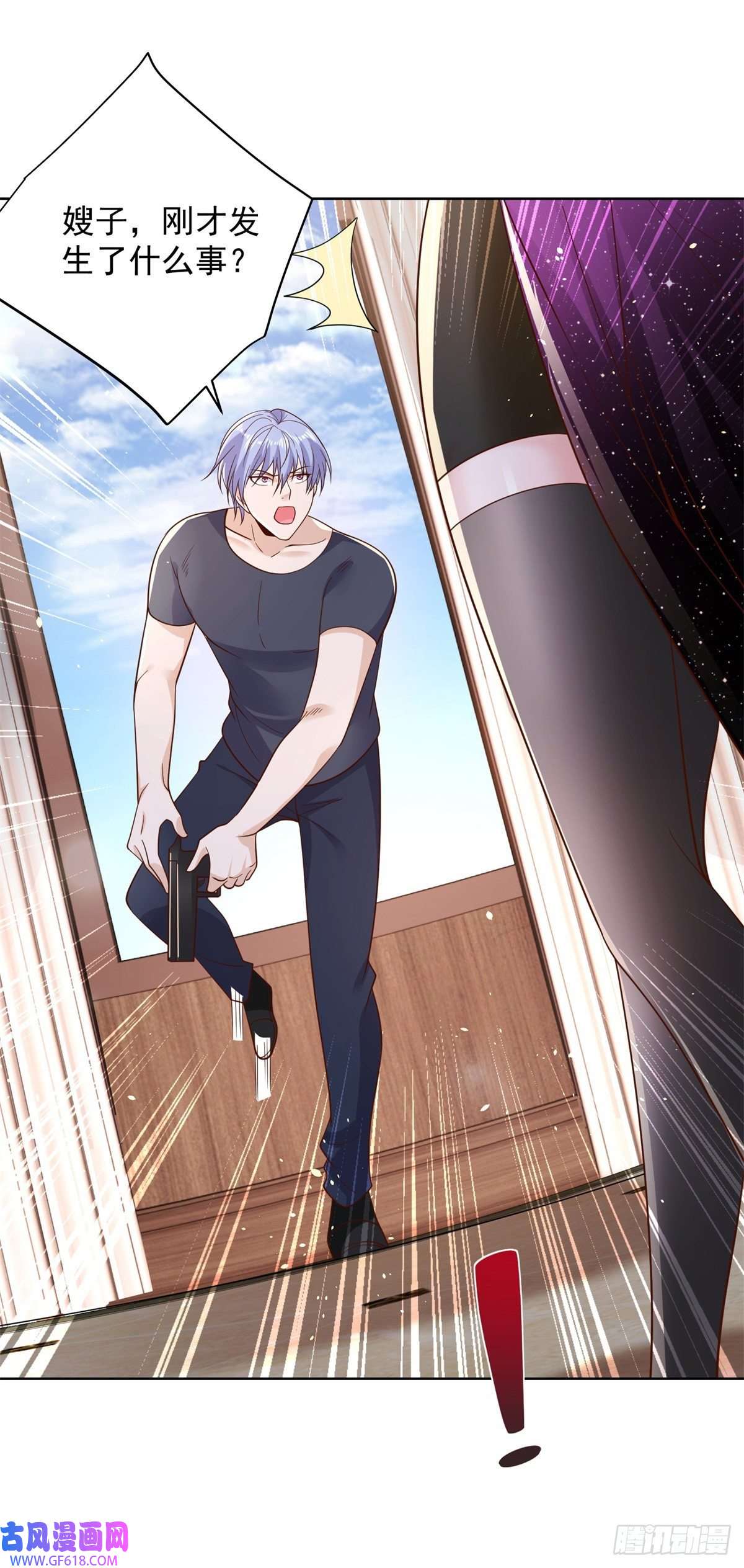 大反派第12话 罪该万死